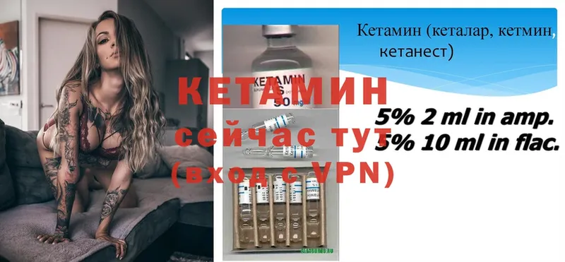 купить наркотики цена  Белёв  Кетамин VHQ 