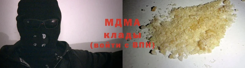 MDMA Molly  купить наркотики сайты  Белёв 